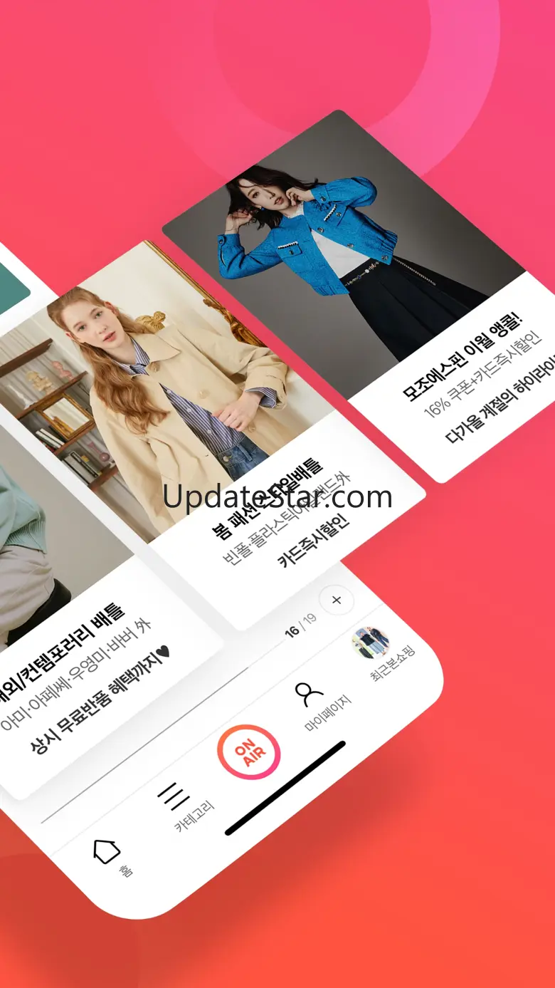 현대홈쇼핑 3.5.6