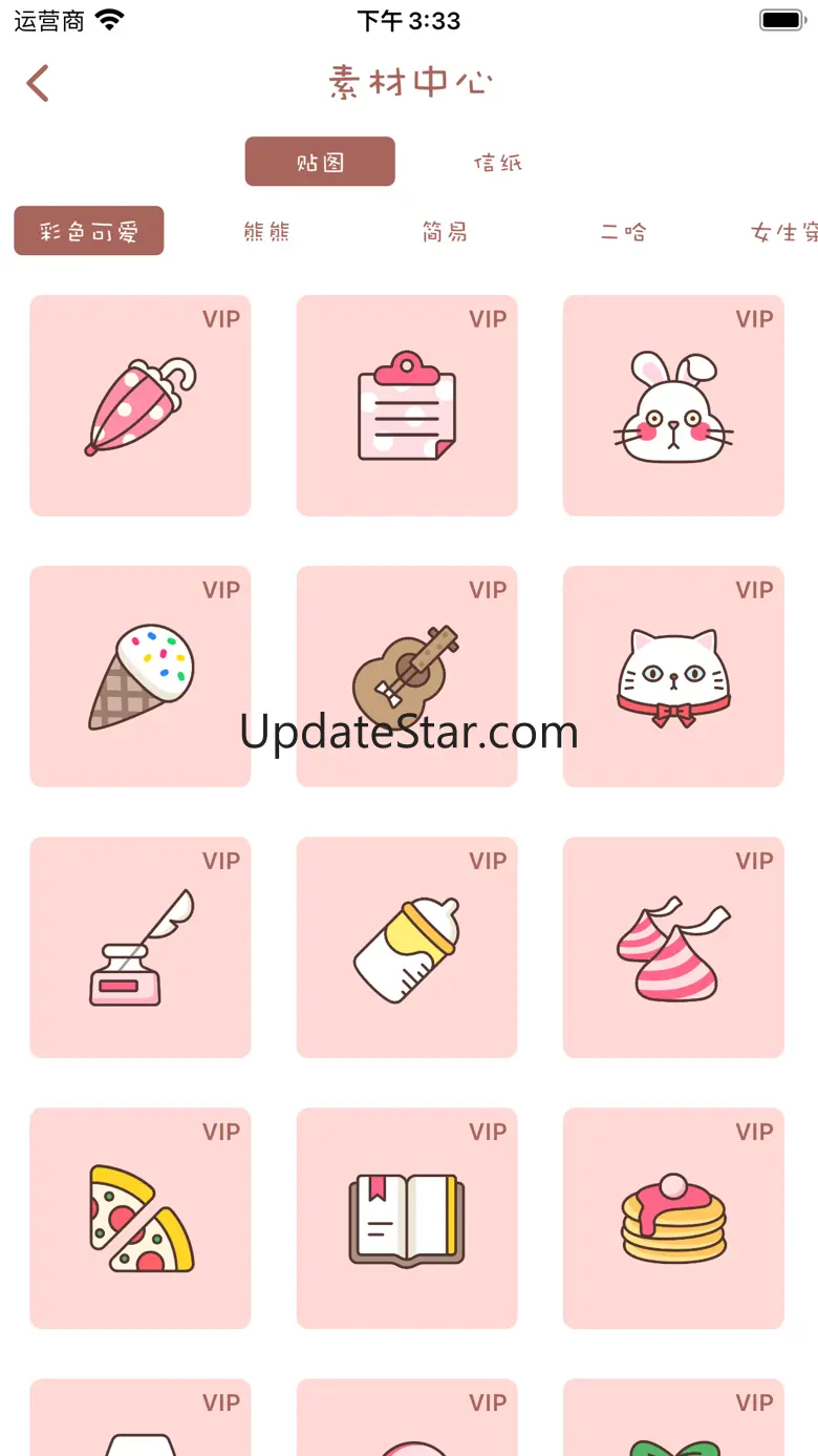 Sweet Diary - Journal App 3.1