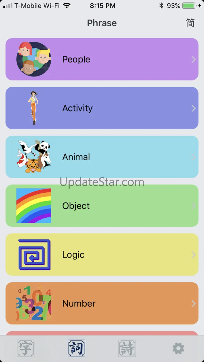 Han4ABC - Hanzi learning 1.1.8