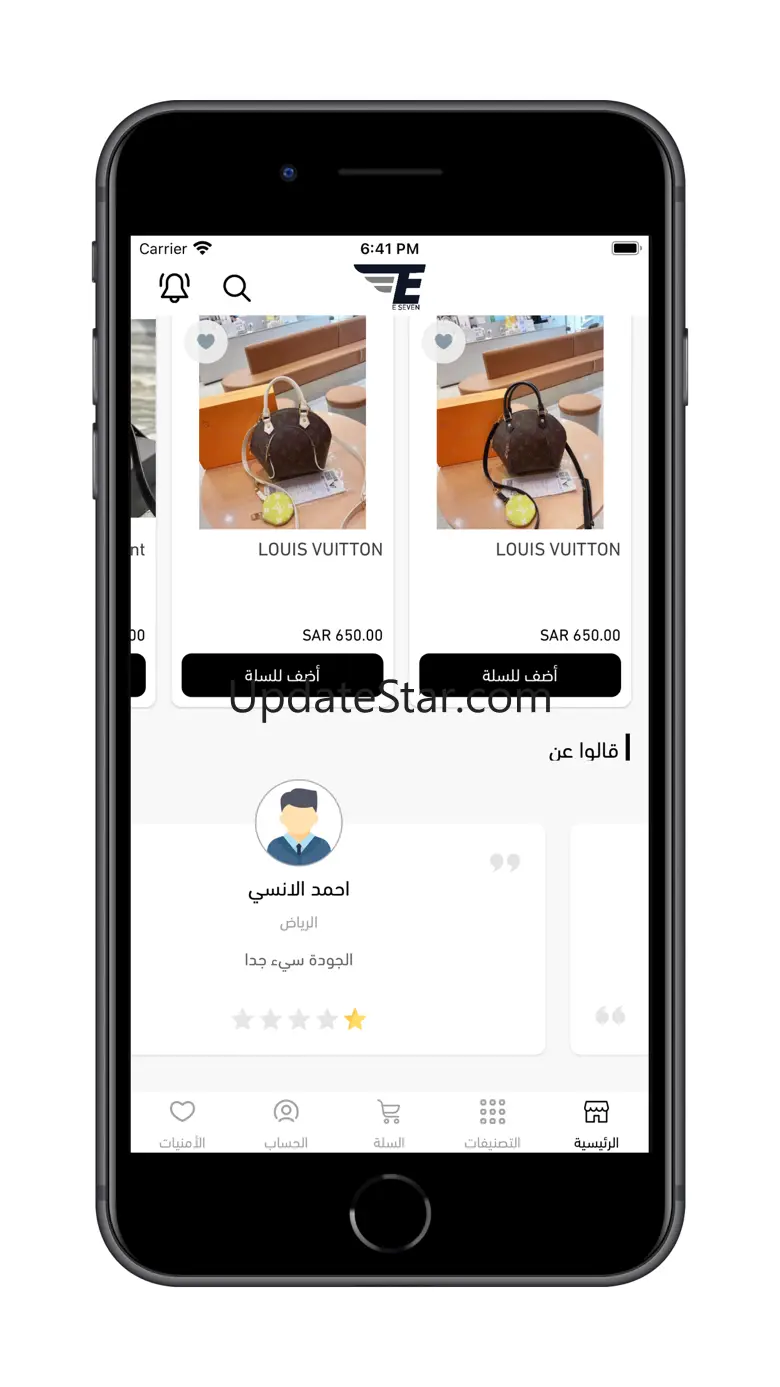 eseven store 5.3.7