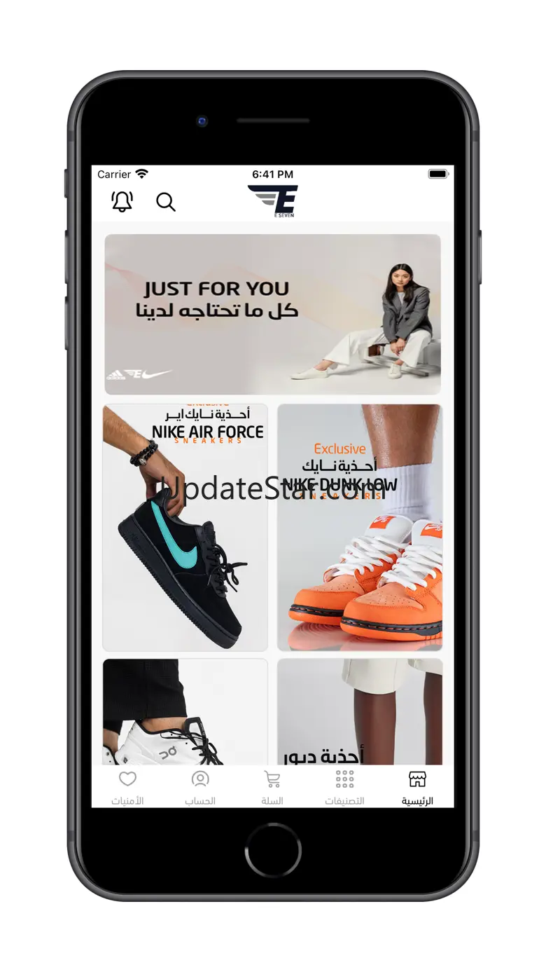 eseven store 5.3.7