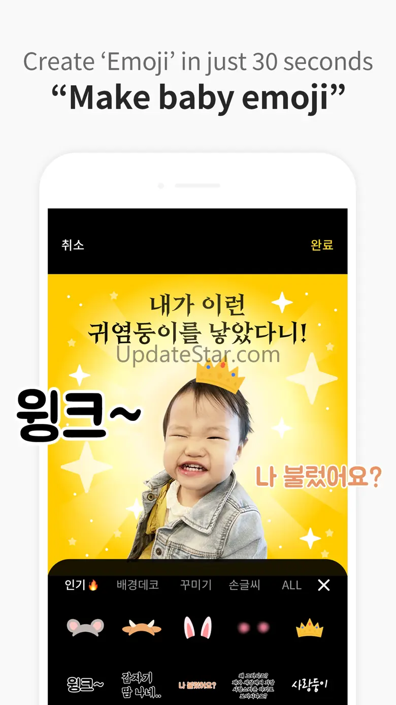 Babyfolio! 3.66