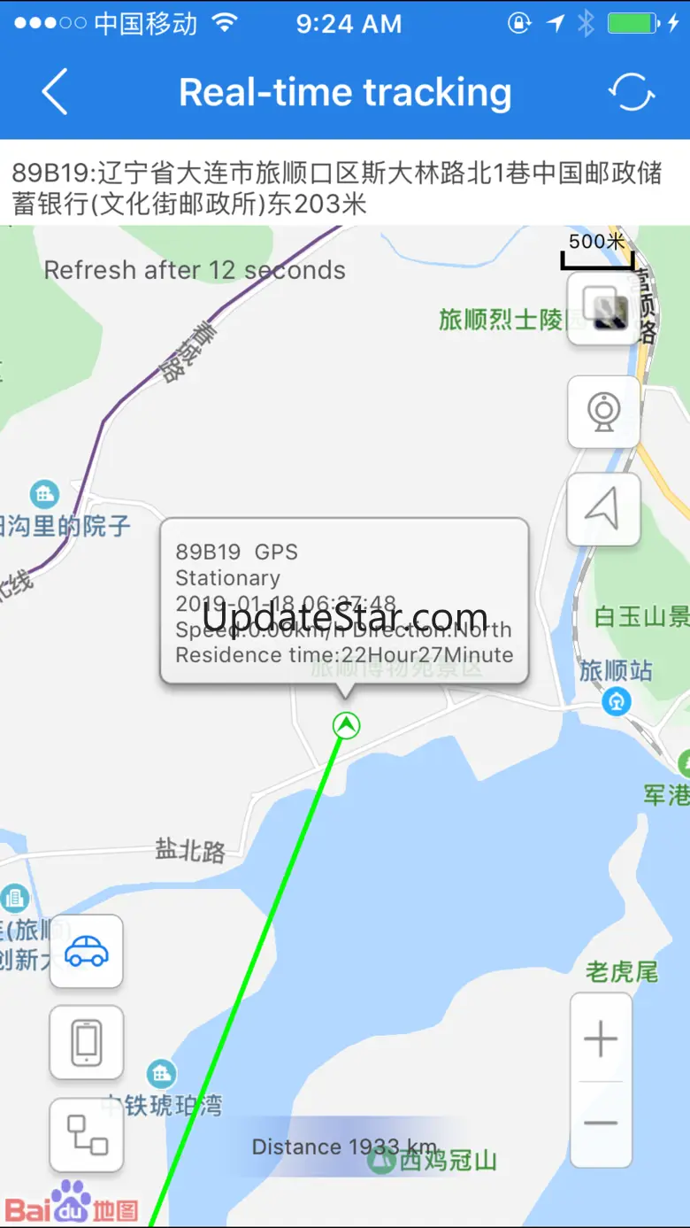 Yi Tracker 6.0.3