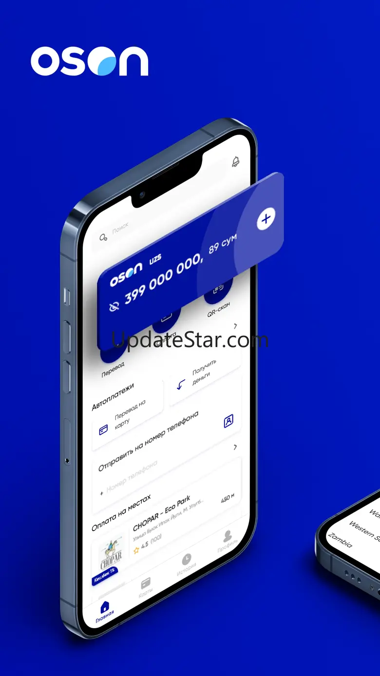 OSON 3.0.52