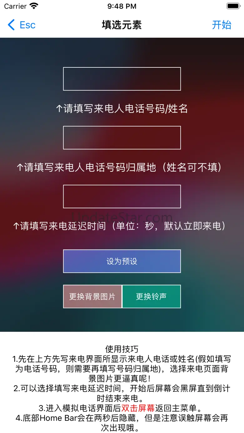 Esc-你的"逃跑"神器 3.6.0