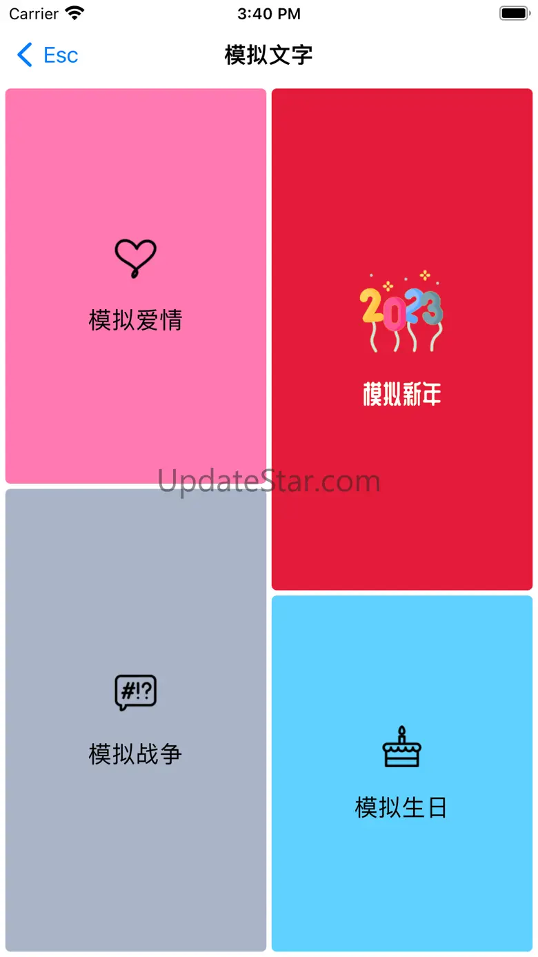 Esc-你的"逃跑"神器 3.6.0