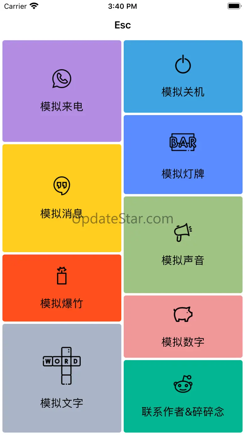 Esc-你的"逃跑"神器 3.6.0