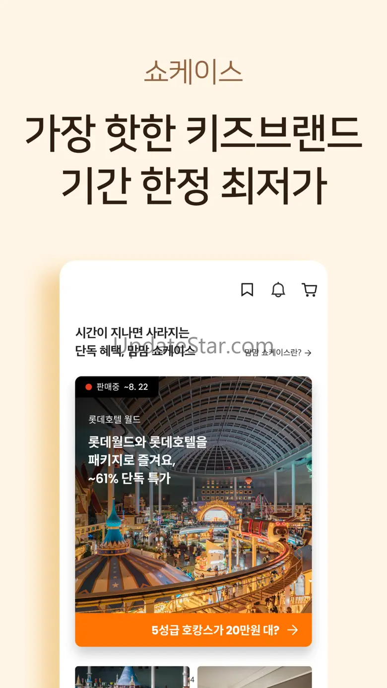 맘맘 - 2백만 국민육아앱 3.4.2