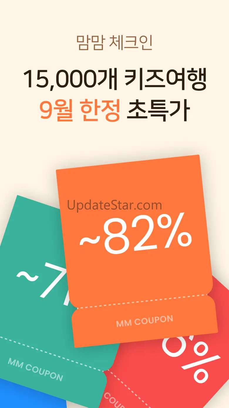 맘맘 - 2백만 국민육아앱 3.4.2