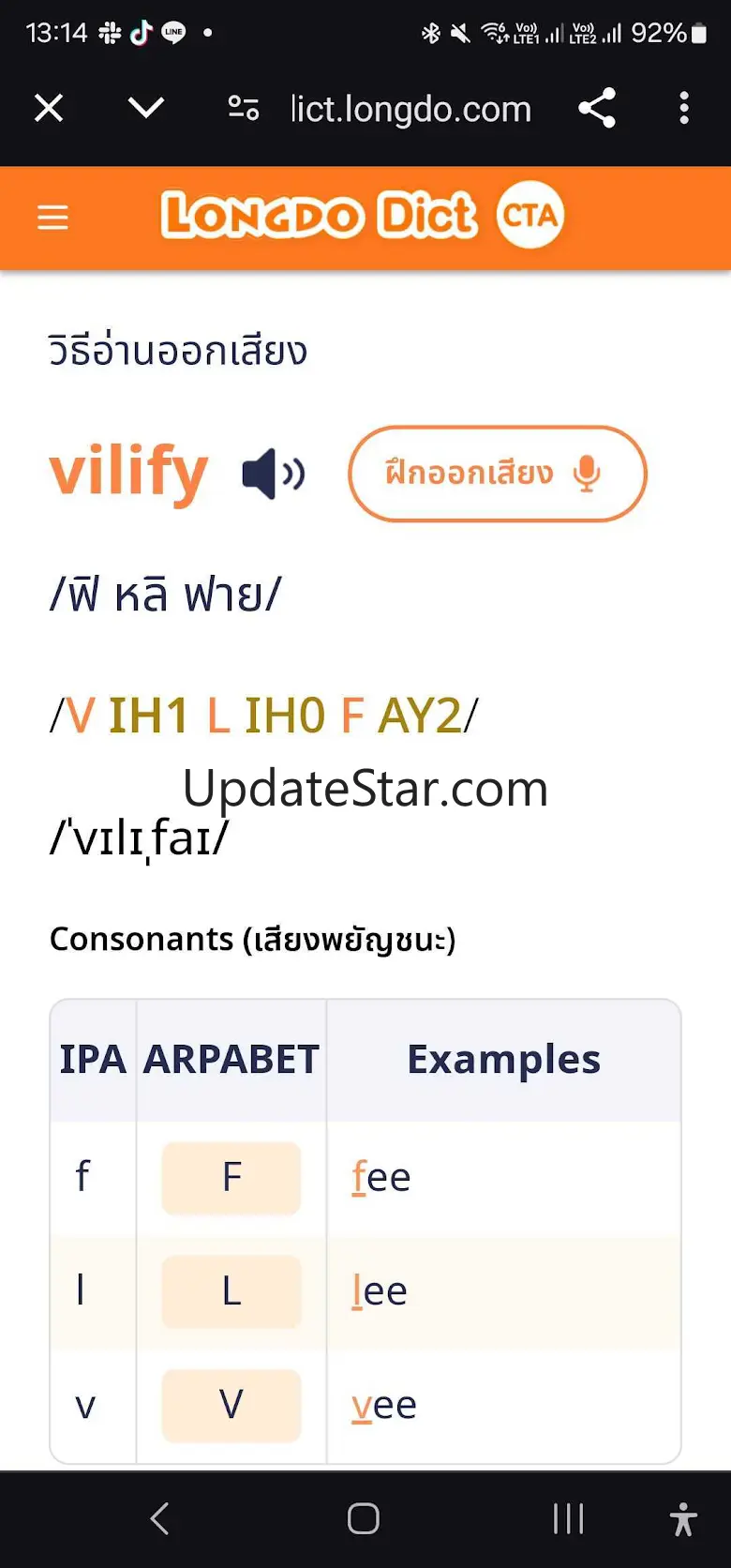 Longdo Dict Thai Dictionary 3.12.4