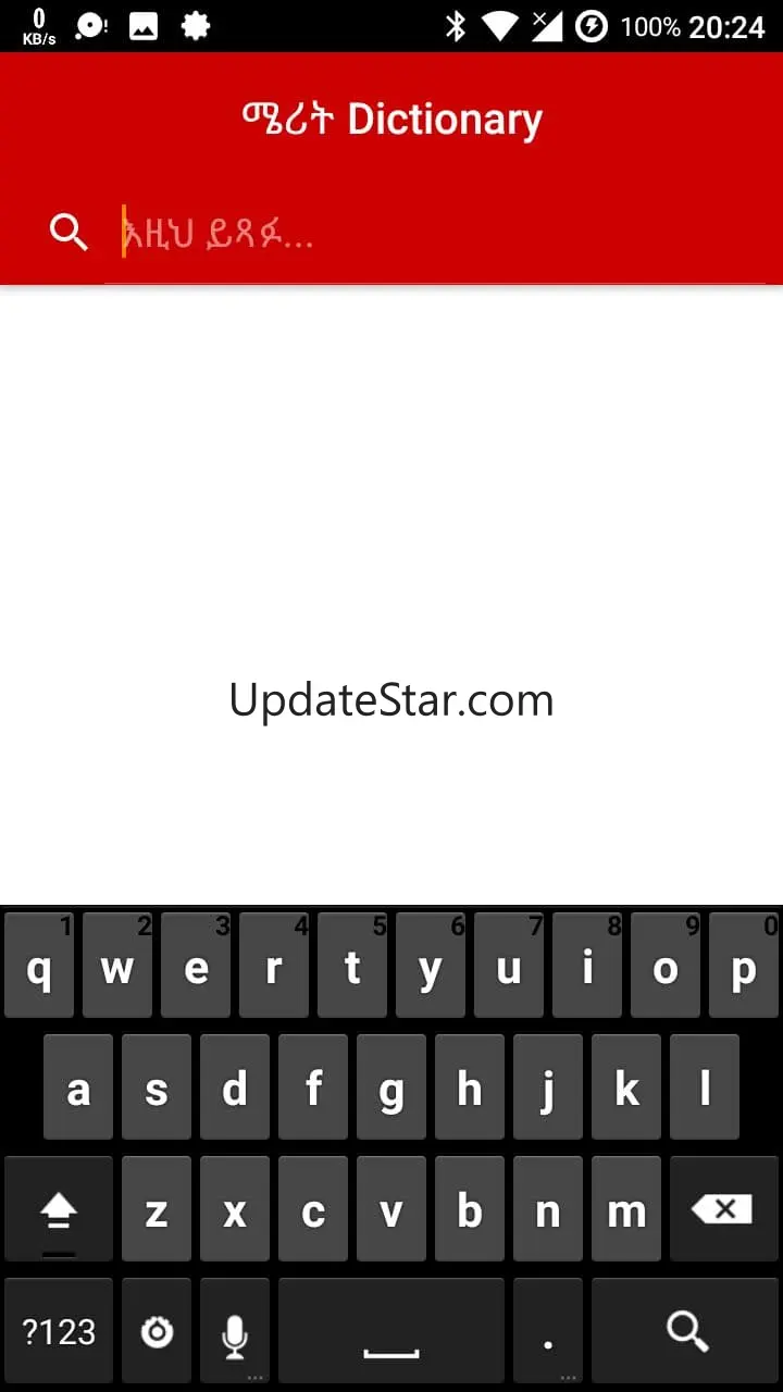 Merit: Amharic Dictionary 1.4