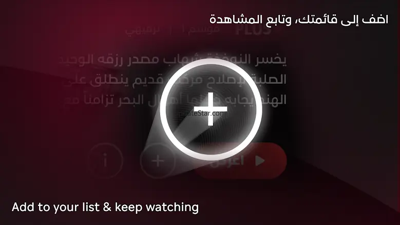 ADtv 5.0.17