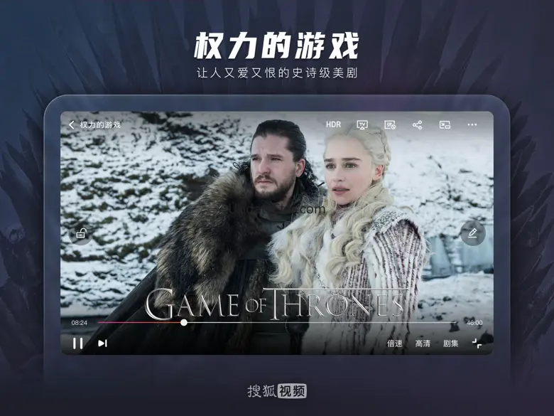 搜狐视频HD-继承之战 全网热播 10.0.10