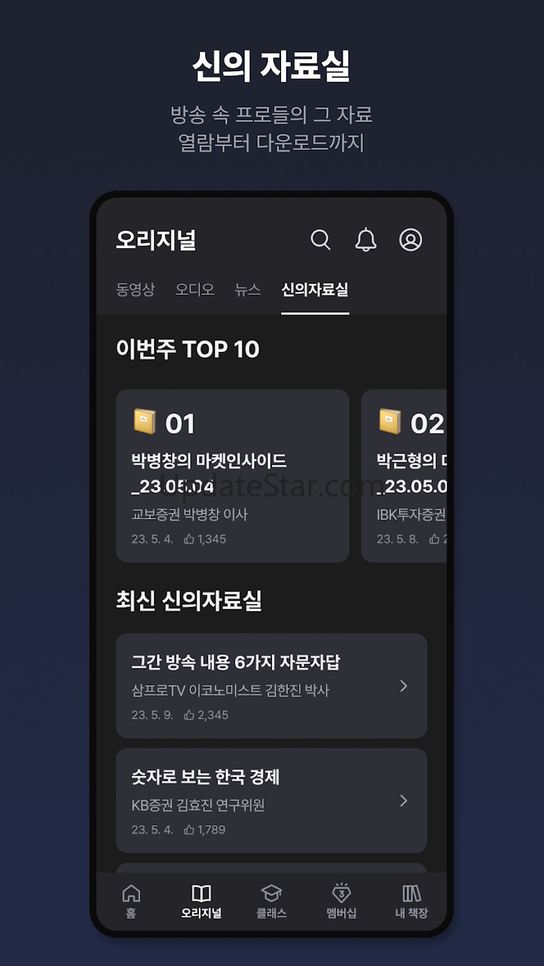 3ProTV 3.5.7