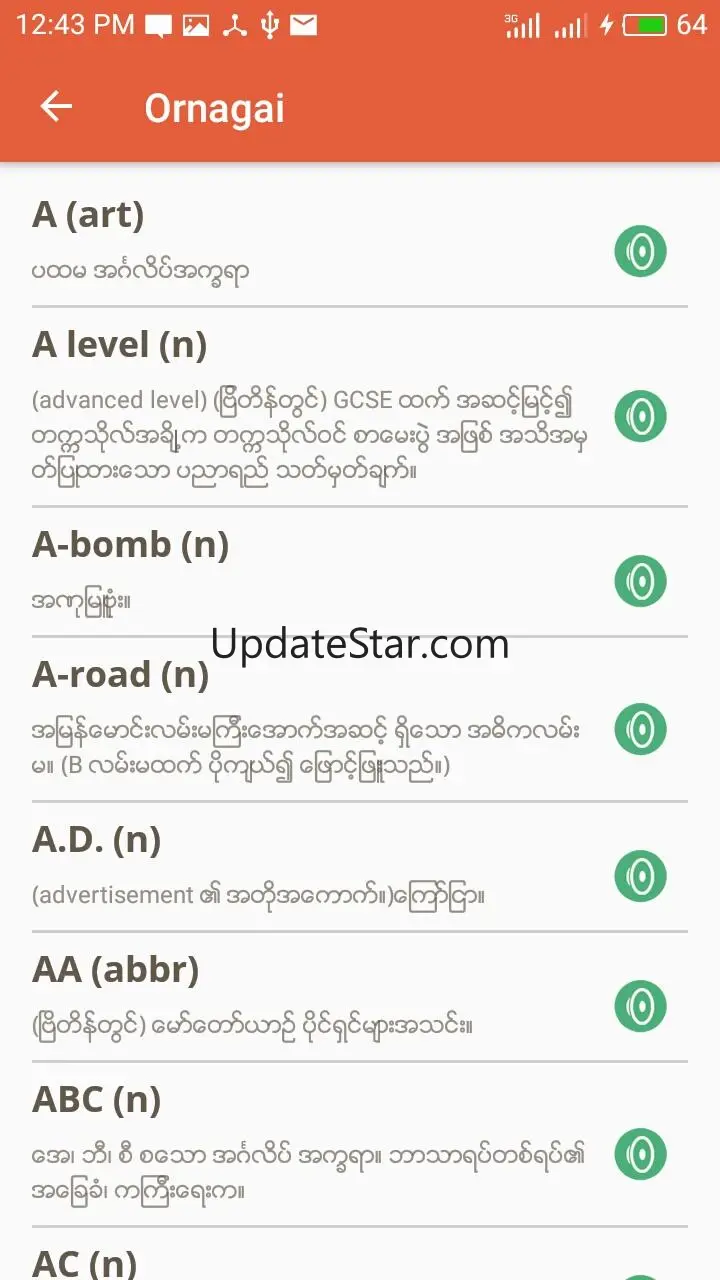 Ornagai 2.7.5