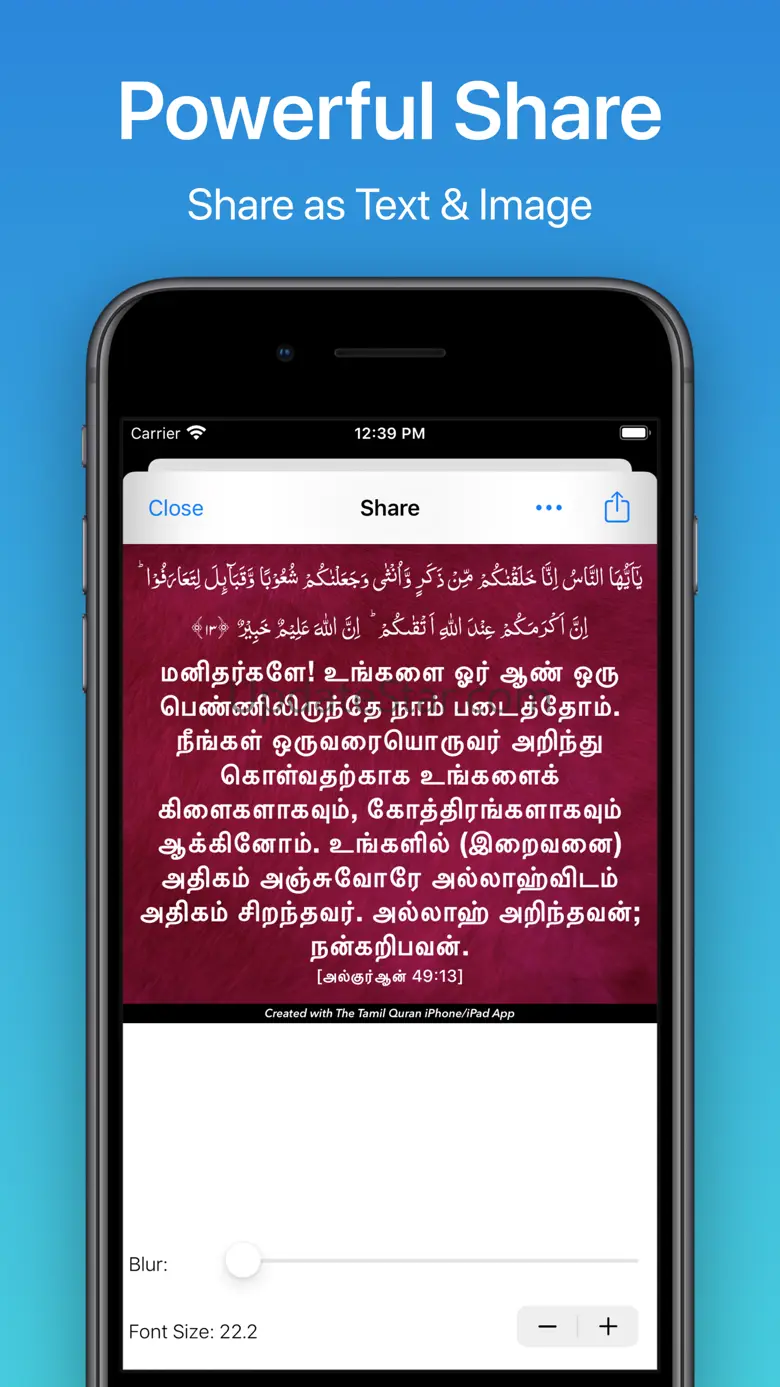 The Tamil Quran - Ramadan 2024 8.3.5