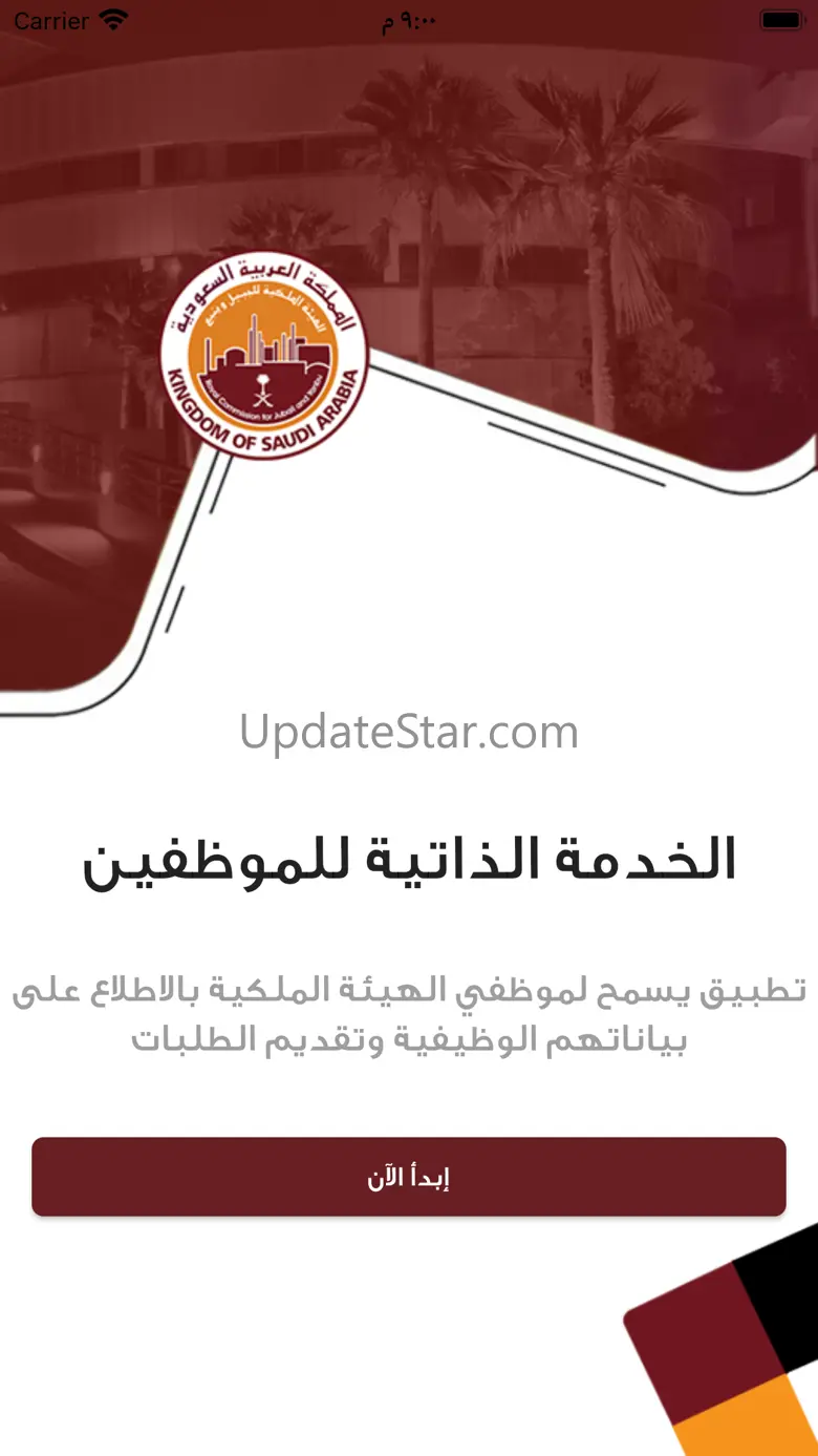 Mawarid 1.1.4