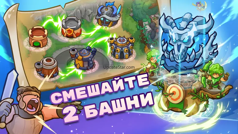 King of Defense 2: Epic TD 1.0.99