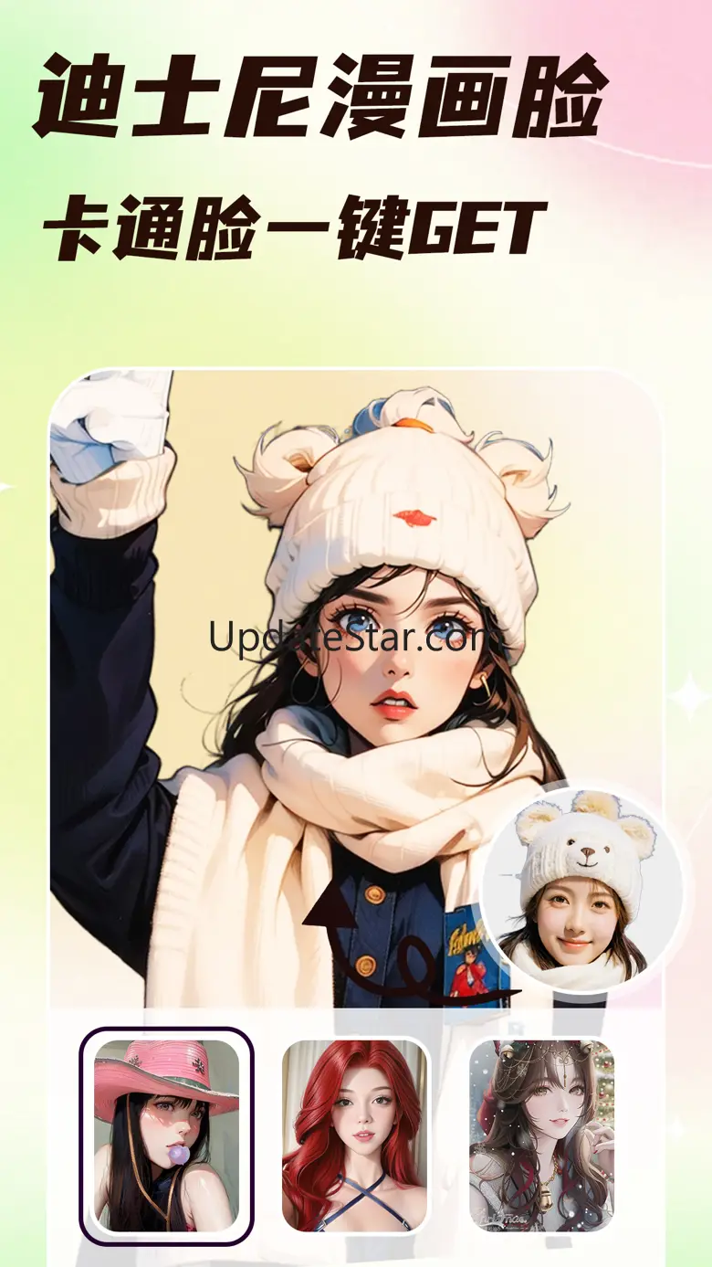 Face Editor: Cartoon Yourself 1.2.4
