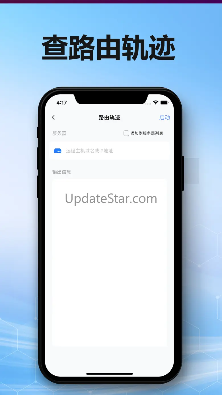 PING - Global Network Tools 1.8