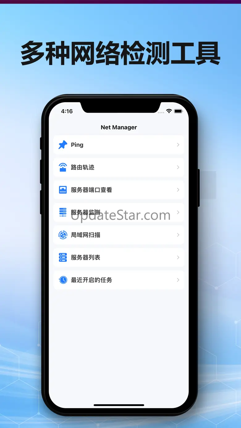 PING - Global Network Tools 1.8