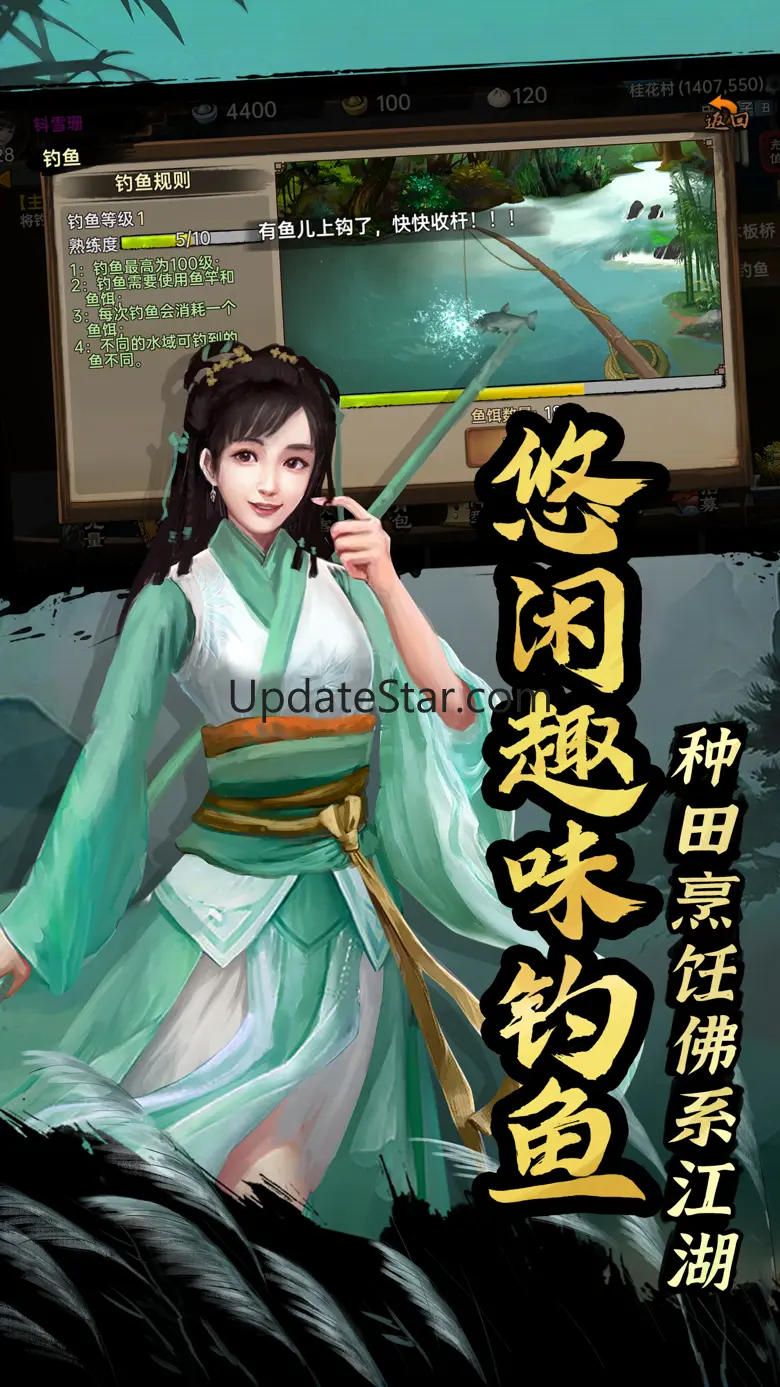 武林侠影-单机武侠rpg 1.2.6
