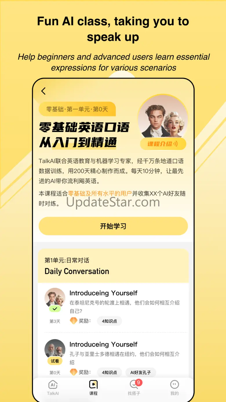 TalkAI-Video 、Chat 2.3.0