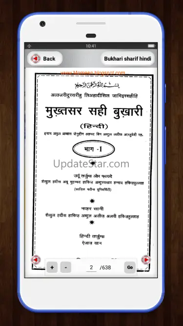 Bukhari sharif in hindi 7.0