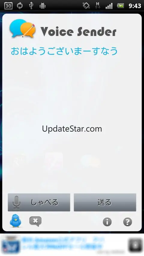Voice Translator 1.0