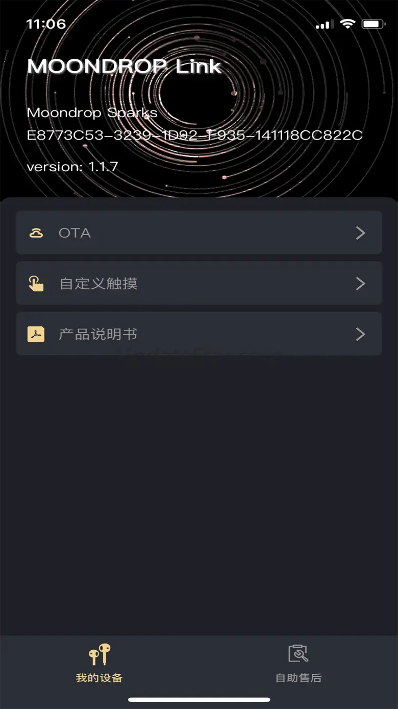 MOONDROP Link 1.2.21