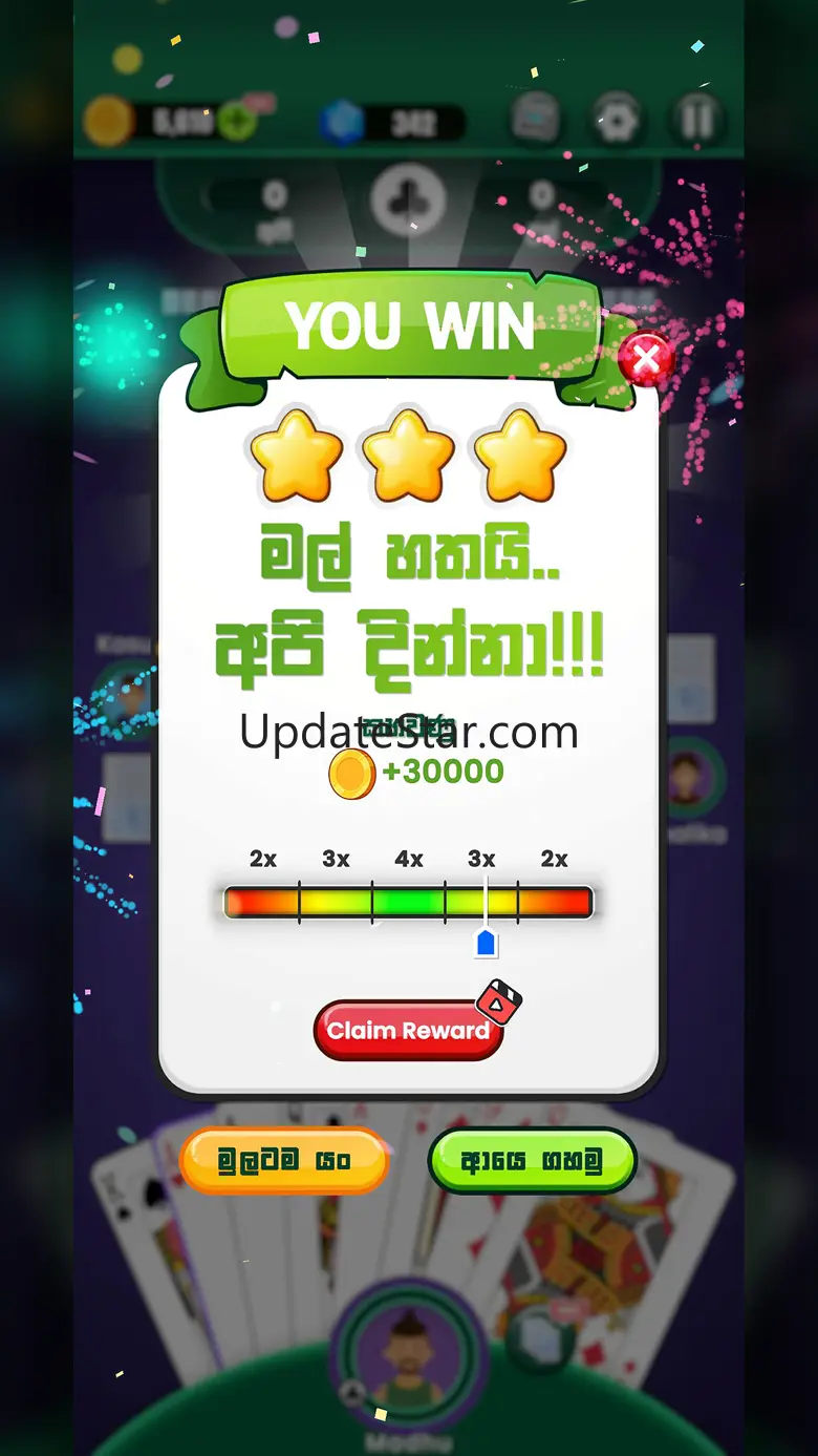 Omi Game 4.2.3