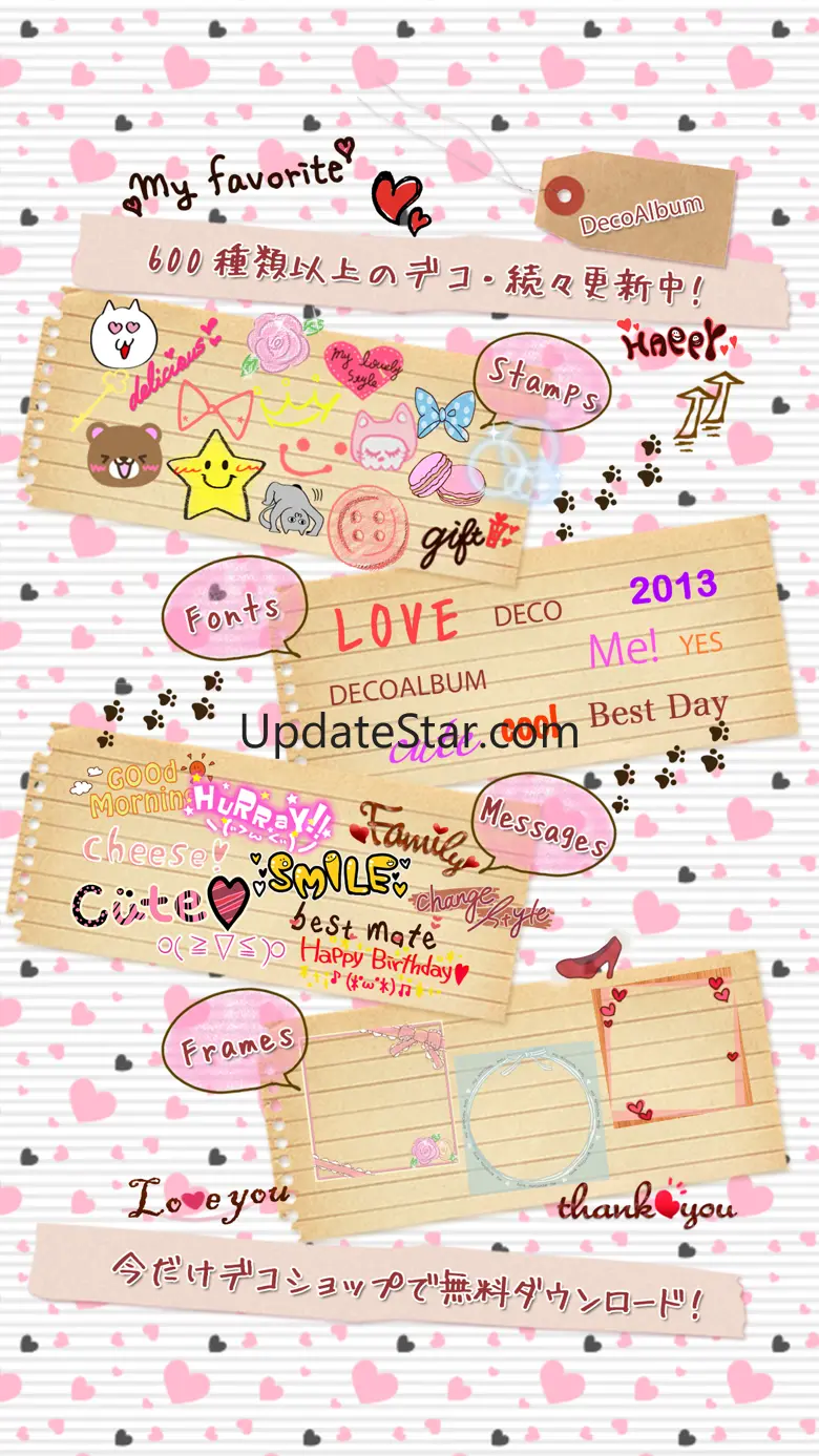 DecoAlbum, Japanese photo collage diary app 1.6.2
