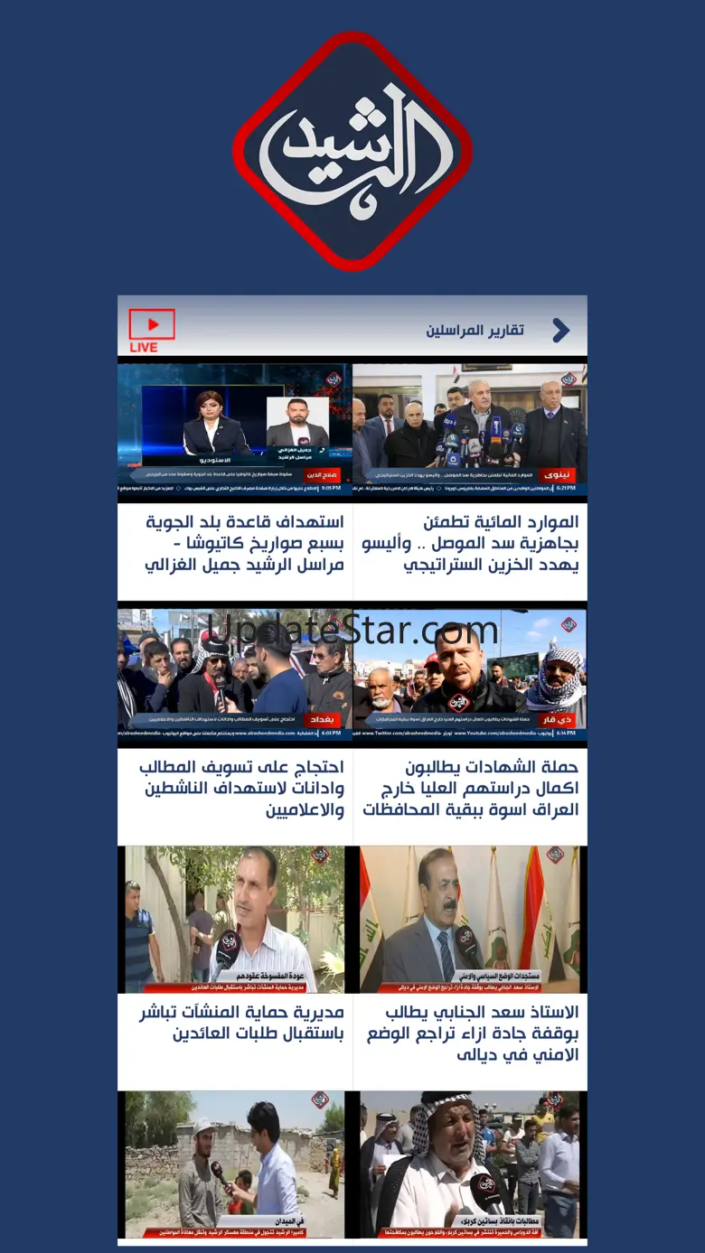 AlRasheedTV 1.1.5