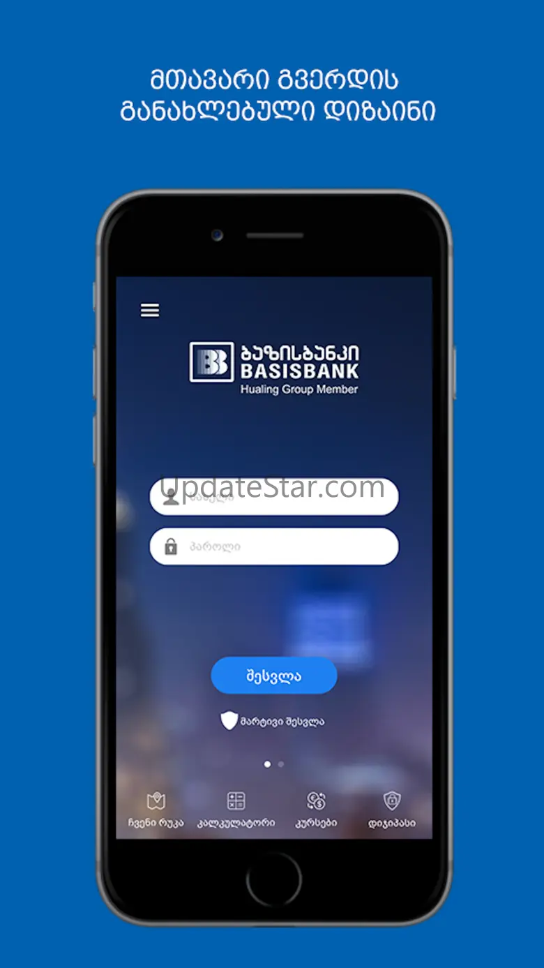BasisBank Mobile 3.12.7