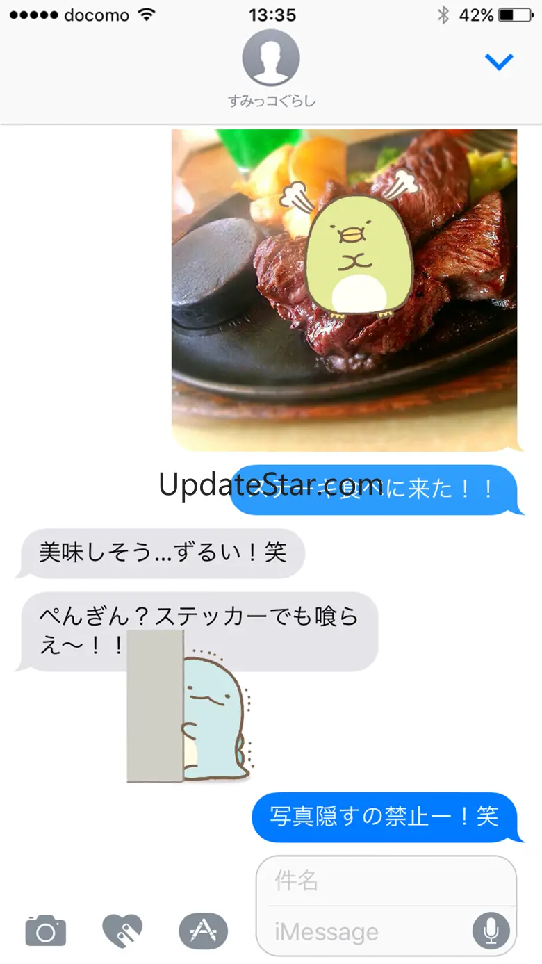 Sumikko Gurashi 1.0