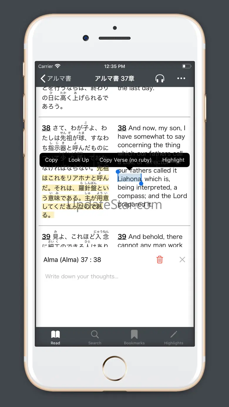 Japanese LDS Quad 5.1