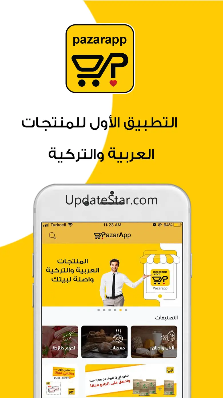 PazarApp 5.1.0