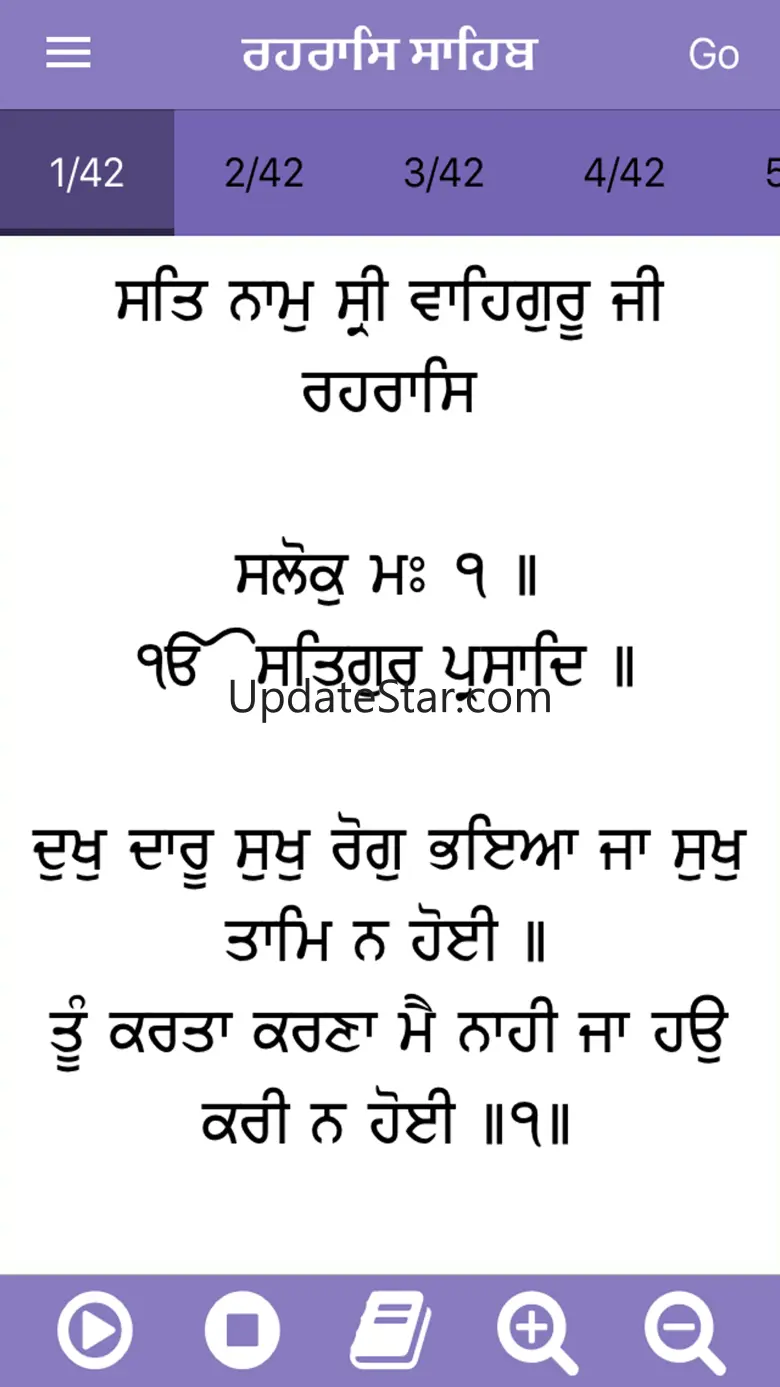 Rehras Sahib Paath with Audio 2.0.1