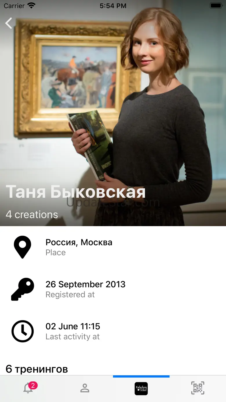 Kalacheva school 685