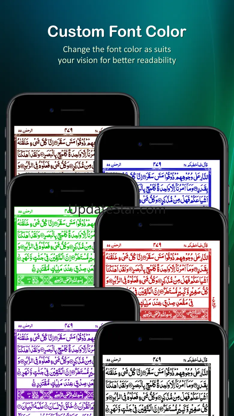 Holy Quran (16 Lines per page) 3.3