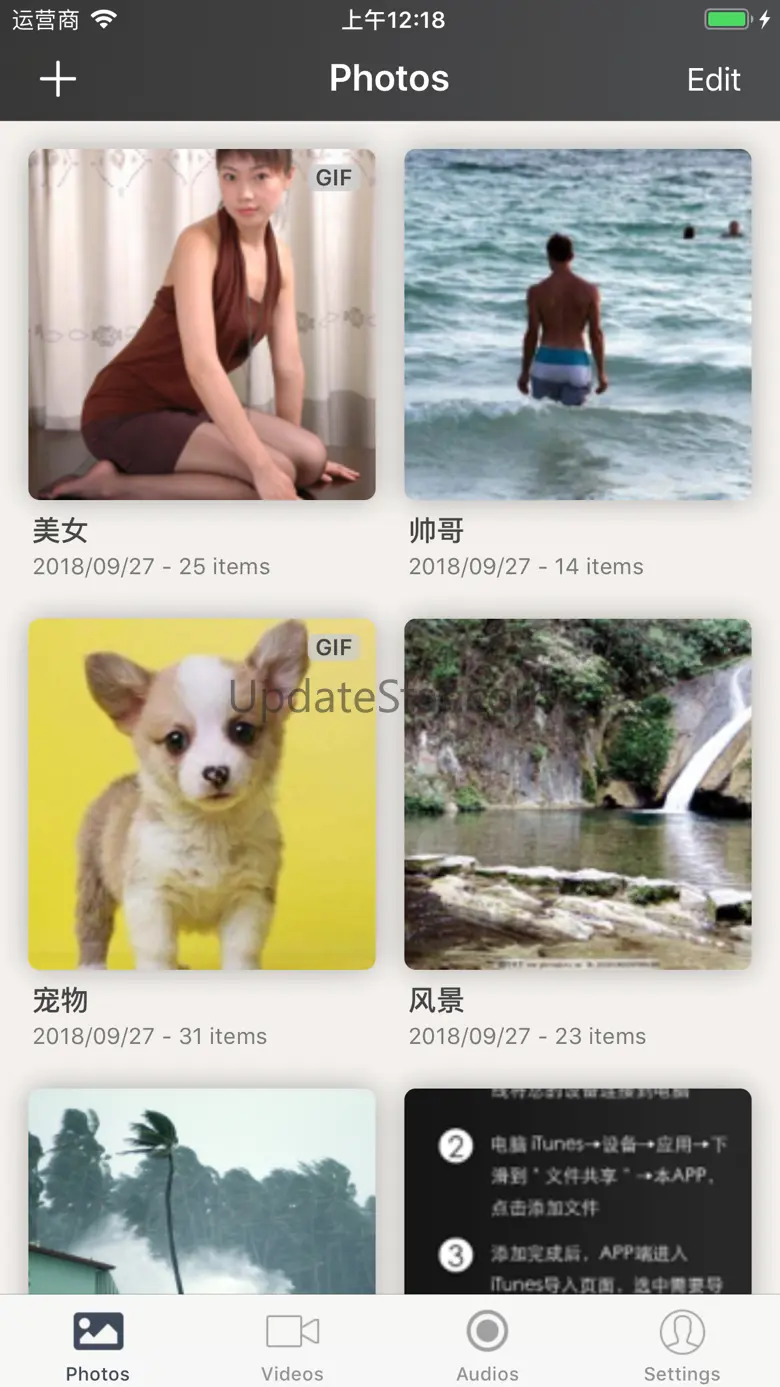 Secret Photos Album Vault 1.3.001