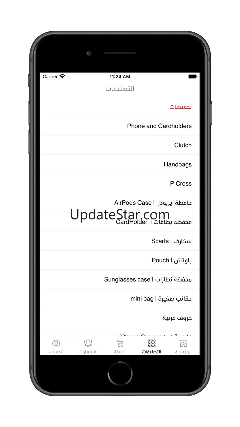 Estera 1.9.9