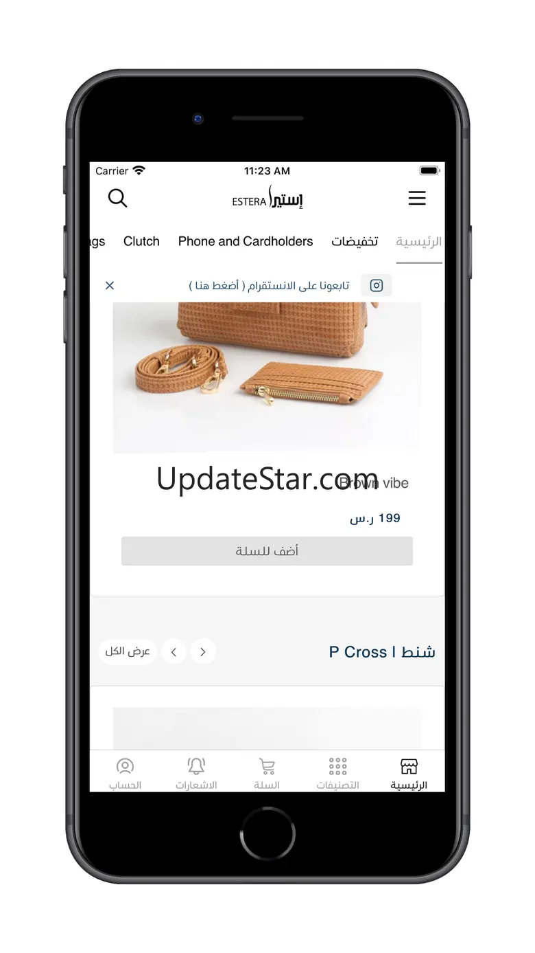 Estera 1.9.9