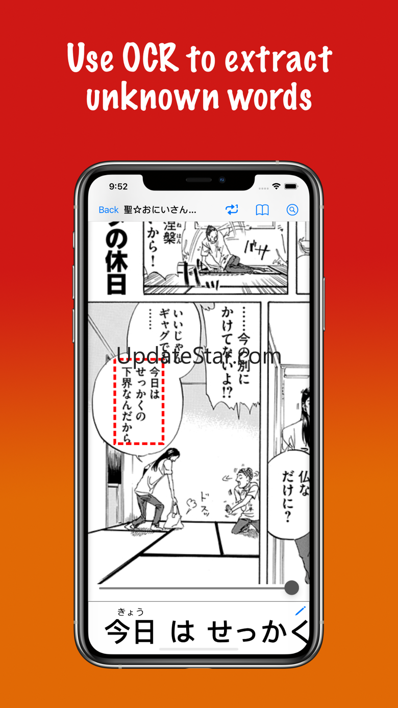 Kantan Manga 1.2.2