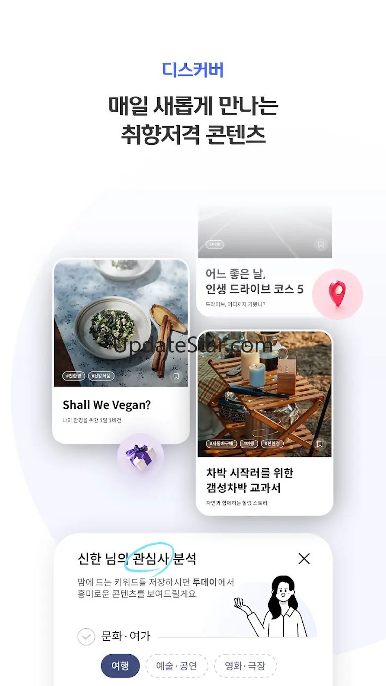 신한 SOL페이 - 신한카드 대표플랫폼 5.5.9