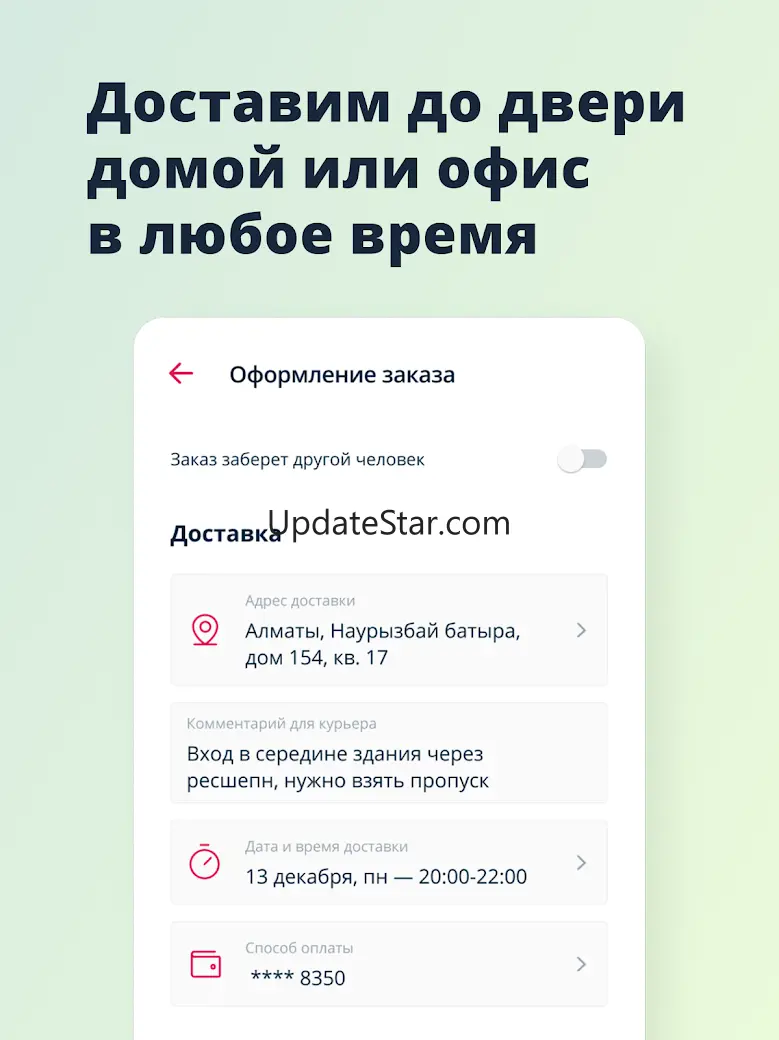 MagnumGO 4.2.5