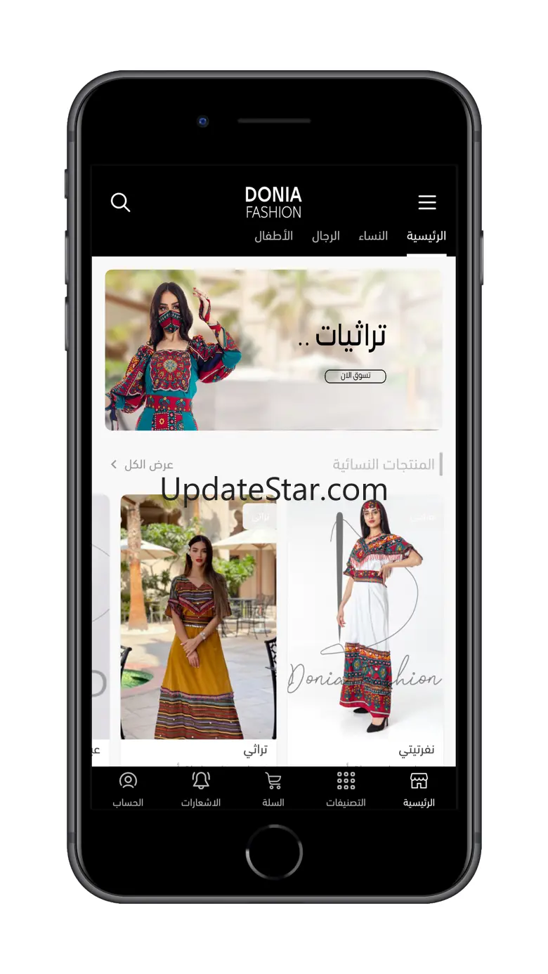 Donai World 3.3.36