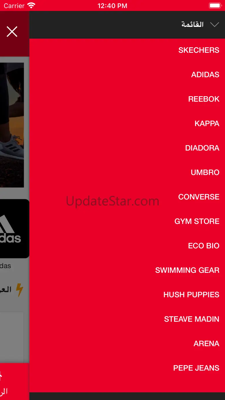 City Sport 2.3.1