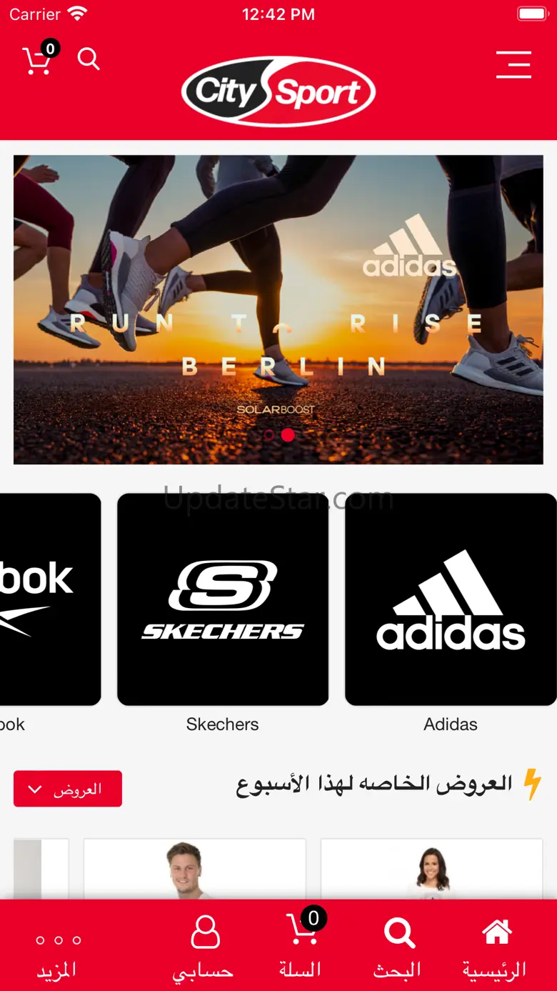 City Sport 2.3.1