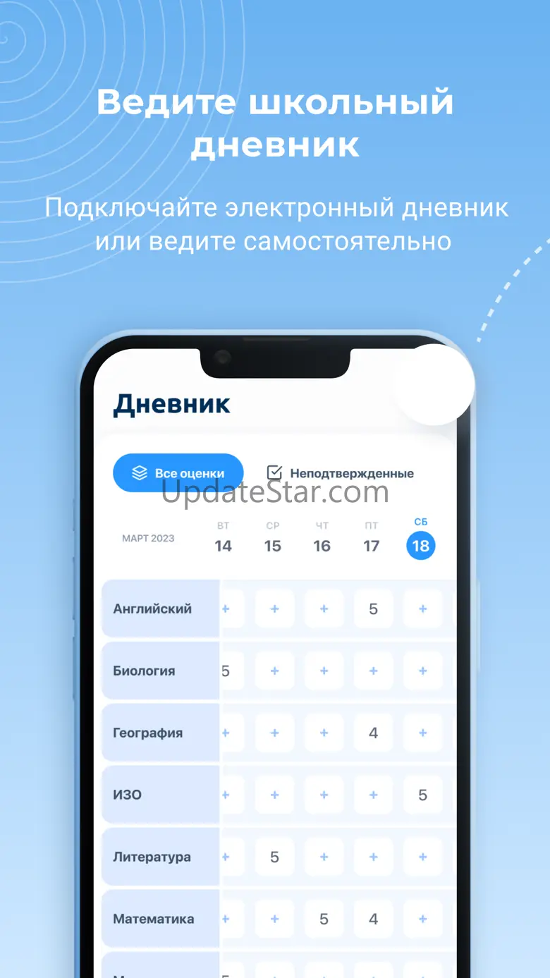 YESLI: мотивация к учёбе 1.9.6